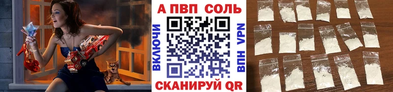 Alfa_PVP крисы CK  Апшеронск 