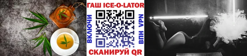 где купить   Апшеронск  Canna-Cookies конопля 