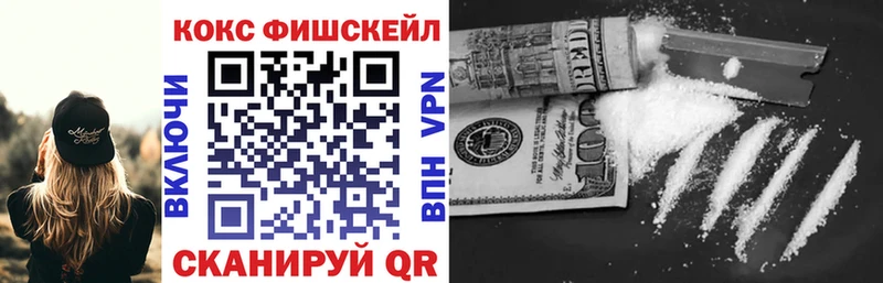 COCAIN 98% Апшеронск