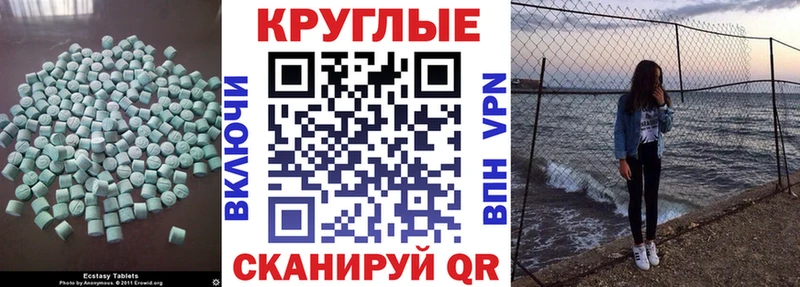 omg как зайти  Апшеронск  маркетплейс телеграм  цена   Экстази 300 mg 