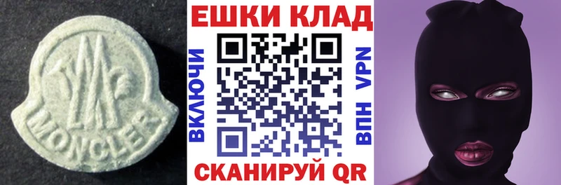 ЭКСТАЗИ Cube Апшеронск