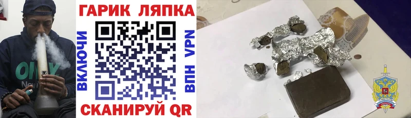 ГАШ Ice-O-Lator  Апшеронск 