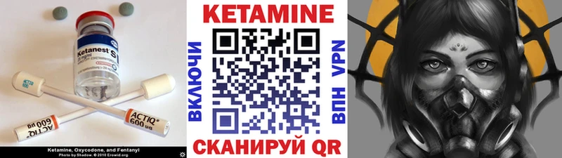 дарнет шоп  Апшеронск  OMG сайт  Кетамин ketamine 