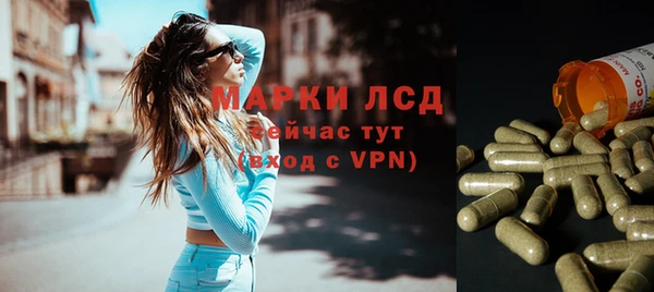 альфа пвп VHQ Алексеевка