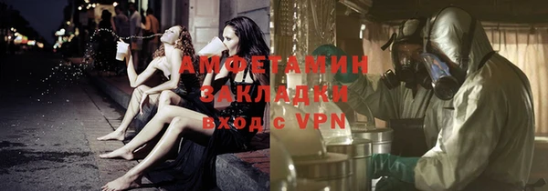 альфа пвп VHQ Алексеевка