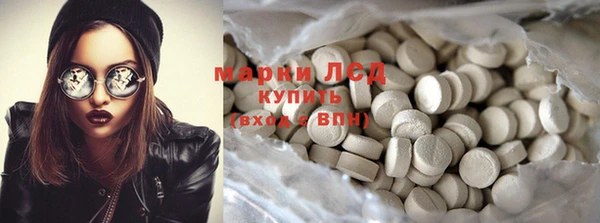 альфа пвп VHQ Алексеевка