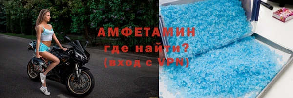 альфа пвп VHQ Алексеевка
