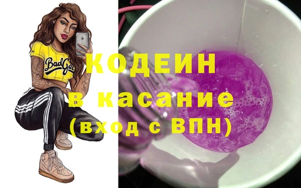 альфа пвп VHQ Алексеевка