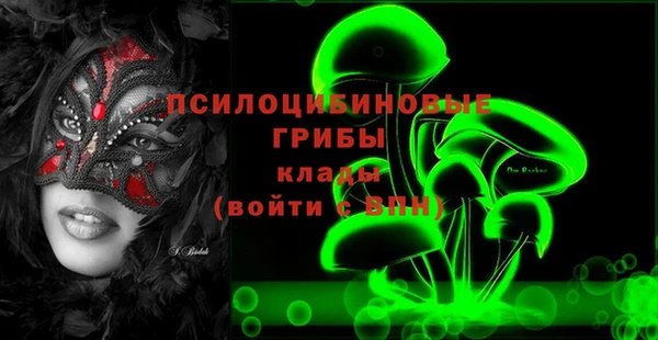 альфа пвп VHQ Алексеевка