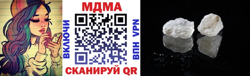 MDMA Molly  Апшеронск 