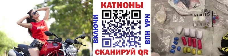 где продают наркотики  мега зеркало  Мефедрон мяу мяу  Апшеронск 