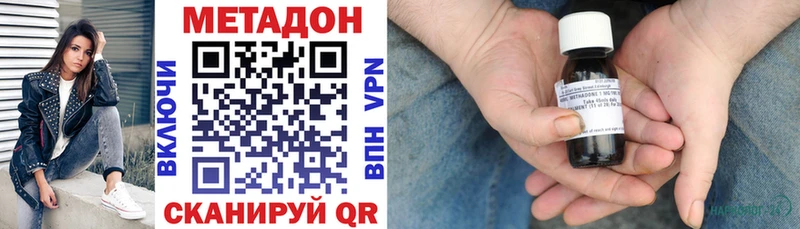 наркошоп  Апшеронск  Метадон мёд 