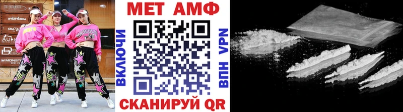 МЕТАМФЕТАМИН винт  купить наркоту  Апшеронск 